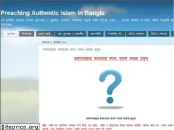 Sites similar to preachingauthenticislaminbangla.blogspot.com