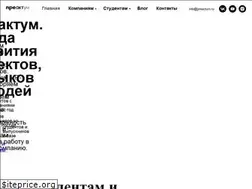 Sites similar to preactum.ru