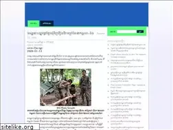 Sites similar to preahvihear.wordpress.com