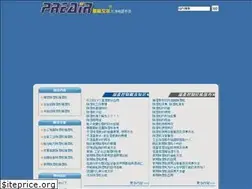 Sites similar to preair.cn