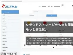 Sites similar to preaka.jp