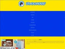 Sites similar to precam.club
