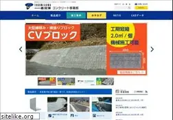 Sites similar to precast-takamisawa.com