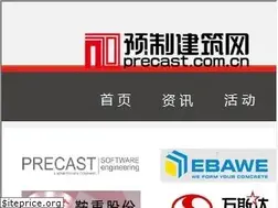 Sites similar to precast.com.cn