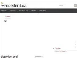 Sites similar to precedent.in.ua