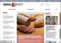 Sites similar to precedent.tv