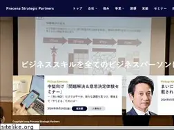 Sites similar to precena.co.jp