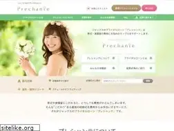 Sites similar to prechante.jp