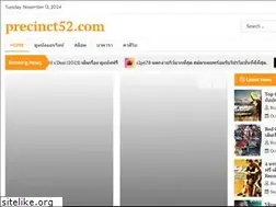 Sites similar to precinct52.com
