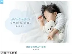 Sites similar to precious-care.com