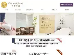 Sites similar to precious-clinic.com