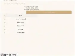 Sites similar to precious-corporation.com