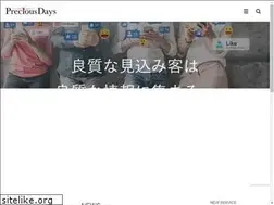 Sites similar to precious-days.jp
