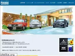 Sites similar to precious-jp.com