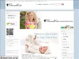 Sites similar to precious-kids.jp