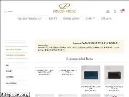 Sites similar to precious-prestige.jp