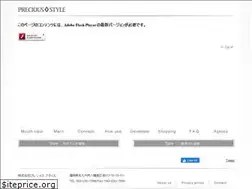 Sites similar to precious-style.com