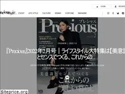 Sites similar to precious.jp