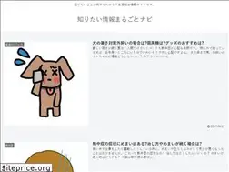 Sites similar to preciousnavi.com