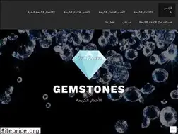 Sites similar to preciousstonessite.wordpress.com