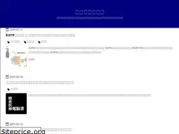 Sites similar to precision-medicine.jp