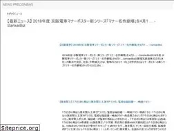 Sites similar to precisnews.com