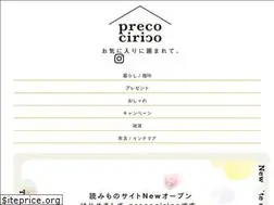 Sites similar to precocirico.com