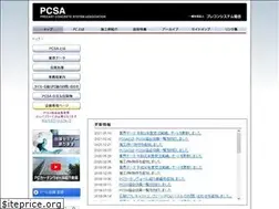 Sites similar to precon-system.info