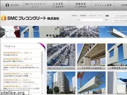 Sites similar to precon.co.jp