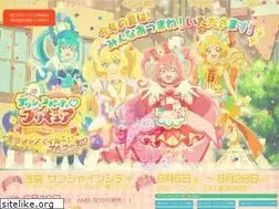 Sites similar to precure-event-ikebukuro.com