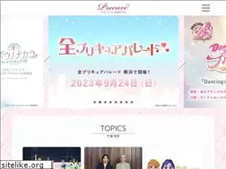 Sites similar to precure-garden.com