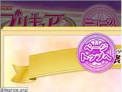 Sites similar to precure-live.com
