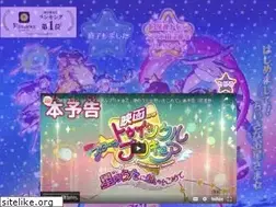 Sites similar to precure-movie.com