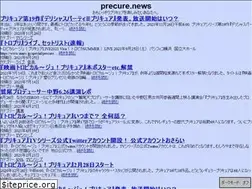 Sites similar to precure.news