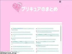 Sites similar to precurematome.com