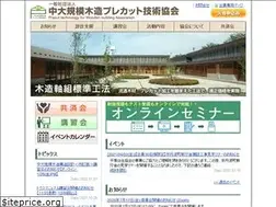Sites similar to precut.jp