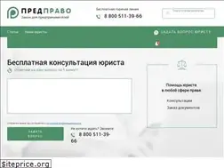 Sites similar to pred-pravo.ru
