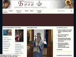 Sites similar to predanie.bg