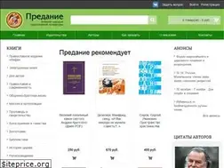 Sites similar to predanie.org