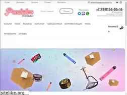 Sites similar to predatorhookah.ru
