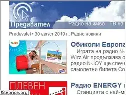 Sites similar to predavatel.bg
