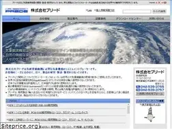 Sites similar to prede.com
