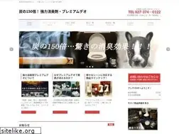 Sites similar to predeo.jp