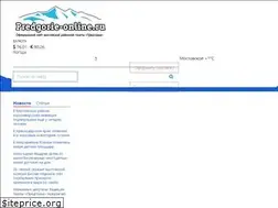 Sites similar to predgorie-online.ru