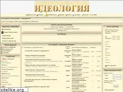 Sites similar to prediger.ru