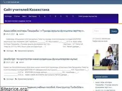 Sites similar to predmet.kz