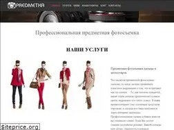 Sites similar to predmetka.kh.ua