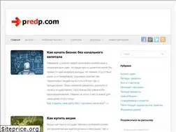 Sites similar to predp.com