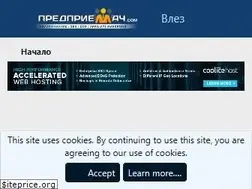 Sites similar to predpriemach.com