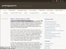 Sites similar to predragpopovic.wordpress.com